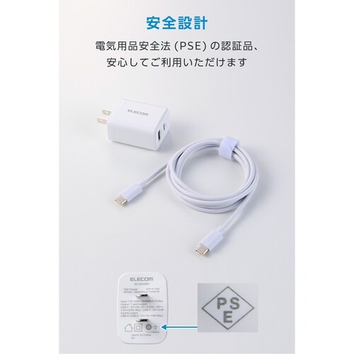 USB−C充電器 PD20W 2ポート C+A