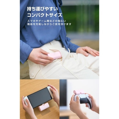 5000mAh 直挿し Type−C モバイル