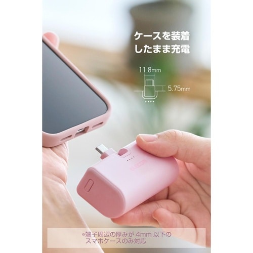 5000mAh 直挿し Type−C モバイル
