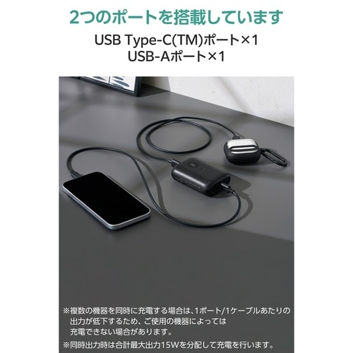 モバイル電源 10000mAh 15W 小型軽量