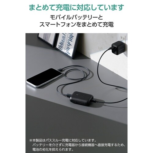 モバイル電源 10000mAh 15W 小型軽量