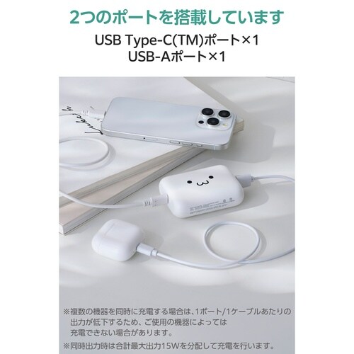 モバイル電源 10000mAh 15W 小型軽量