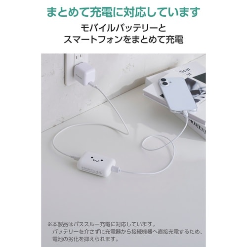 モバイル電源 10000mAh 15W 小型軽量