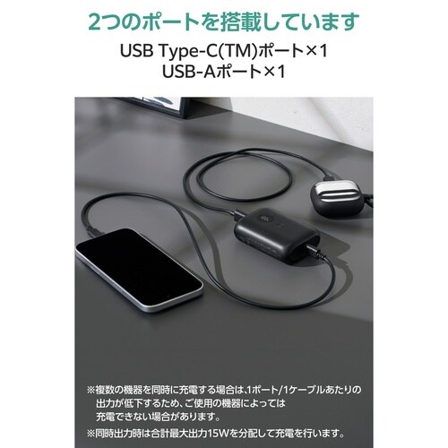 モバイル電源 10000mAh 22.5W 小型
