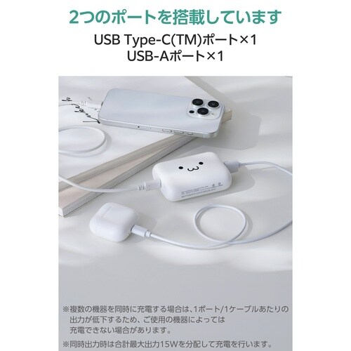 モバ電 10000mAh 22.5W 小型軽量