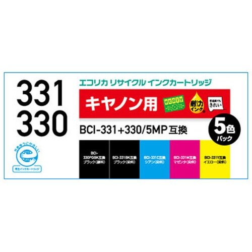 BCI−331+330 キヤノン用 エコリカインク