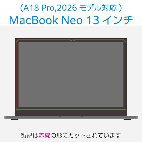 MacBookNeo13インチフィルム 高透明