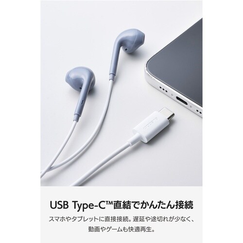 USB−Cイヤホン 有線 インナー型 DAC 青