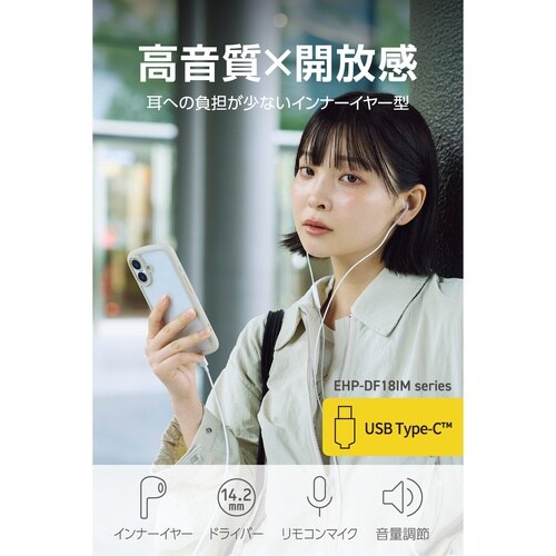 USB−Cイヤホン 有線 インナー型 DAC 桃灰