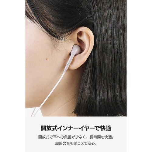 USB−Cイヤホン 有線 インナー型 DAC 桃灰