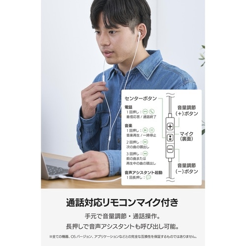 USB−Cイヤホン 有線 インナー型 DAC 白