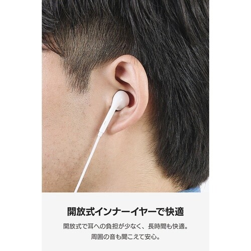 USB−Cイヤホン 有線 インナー型 DAC 白