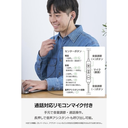 USB−Cイヤホン 有線 カナル型 DAC 黒