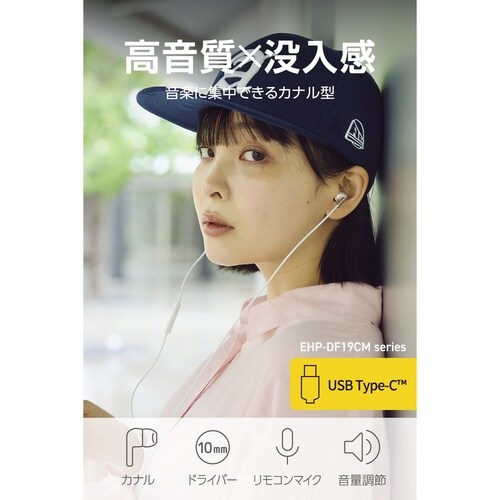 USB−Cイヤホン 有線 カナル型 DAC 桃金