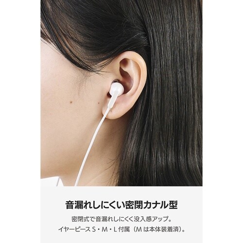 USB−Cイヤホン 有線 カナル型 DAC 白