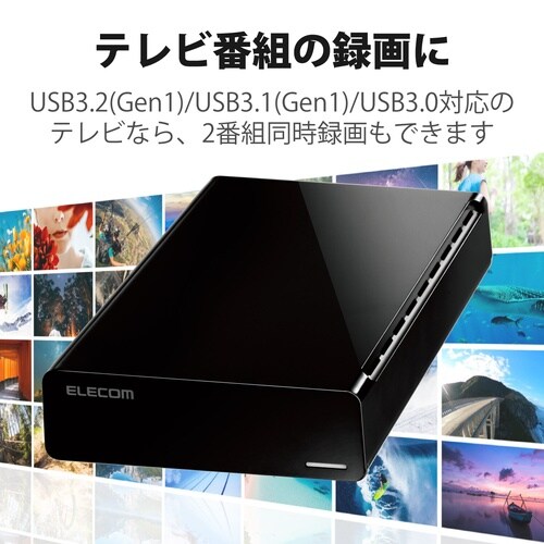 8TB 外付HDD 録画用 静音 据置 黒