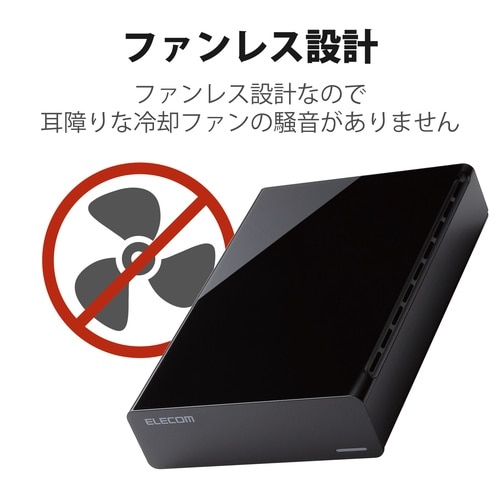 8TB 外付HDD 録画用 静音 据置 黒