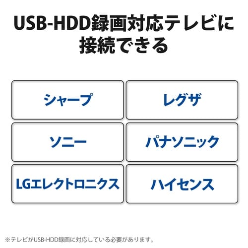 8TB 外付HDD 録画用 静音 据置 黒