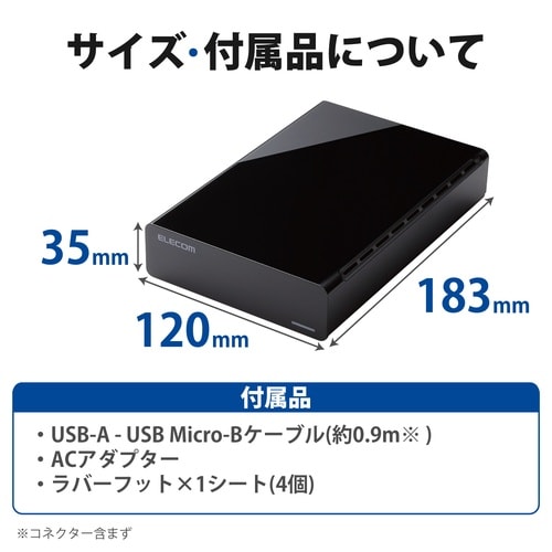 8TB 外付HDD 録画用 静音 据置 黒