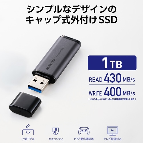 外付SSD 1TB USB3.2 USB−A 黒