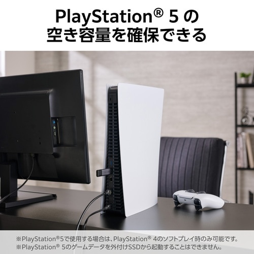 外付SSD 1TB USB3.2 USB−A 黒