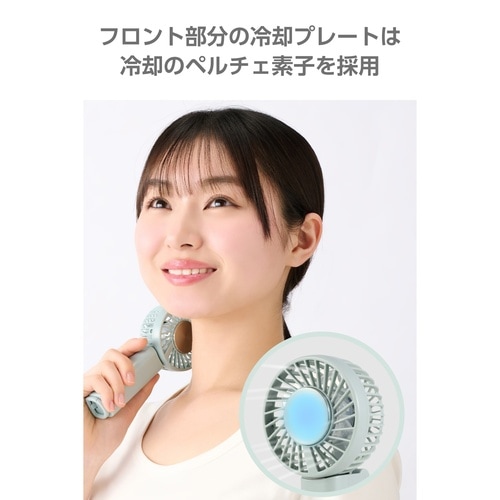ハンディファン 冷却プレート 首掛卓上 3段階 緑