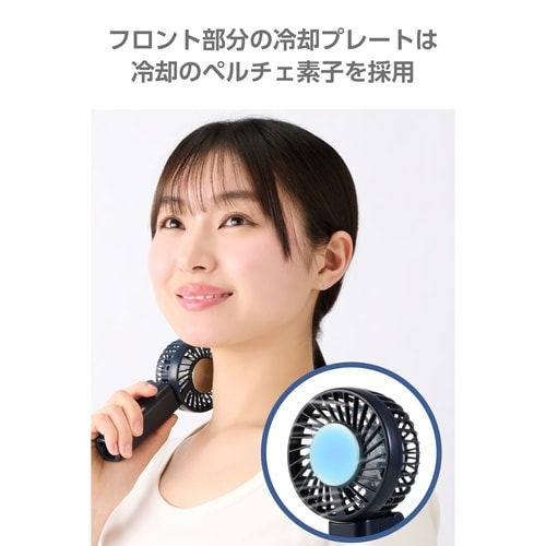 ハンディファン 冷却プレート 首掛卓上 3段階 紺