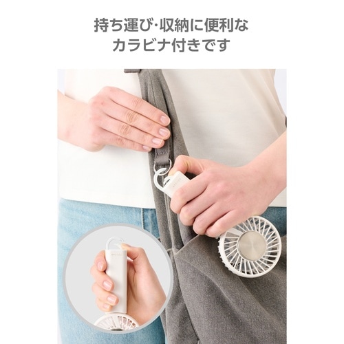 ハンディファン 冷却プレート 首掛卓上 3段階 白