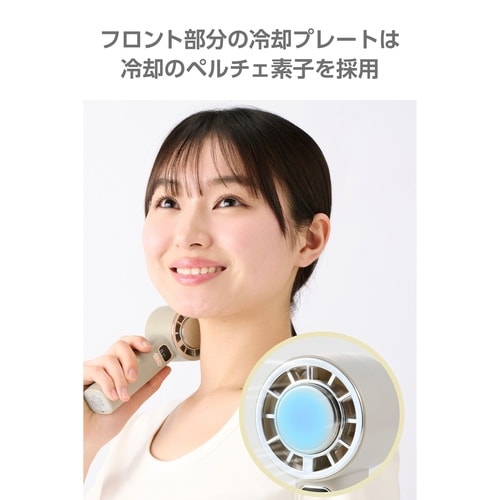 ハンディファン 冷却板 10段階 表示付 薄茶
