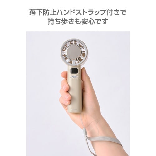 ハンディファン 冷却板 10段階 表示付 薄茶