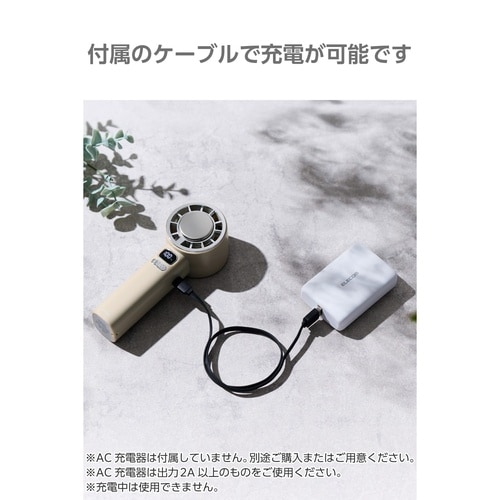 ハンディファン 冷却板 10段階 表示付 薄茶