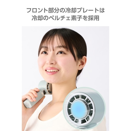 ハンディファン 冷却板 10段階 表示付 緑