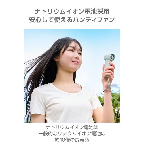 ハンディファン コンパクト 100段階 表示付 緑