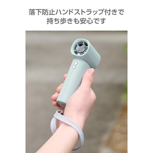 ハンディファン コンパクト 100段階 表示付 緑