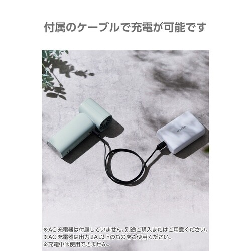 ハンディファン コンパクト 100段階 表示付 緑