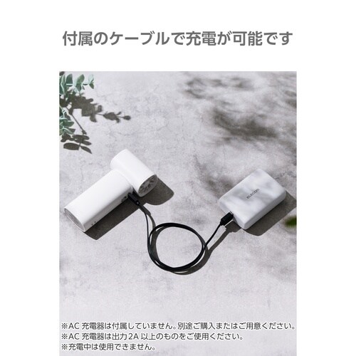 ハンディファン コンパクト 100段階 表示付 白