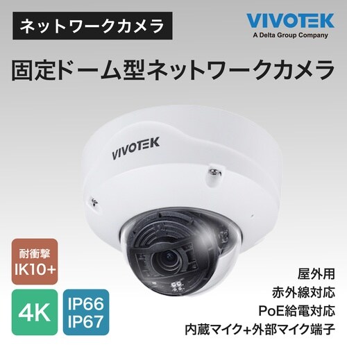 防犯カメラ ドーム型 800万画素 4K 屋外