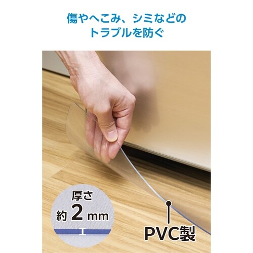 冷蔵庫マット 70×65cm 500L以下 透明