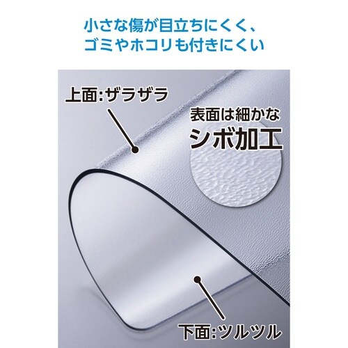 冷蔵庫マット 70×65cm 500L以下 透明