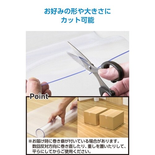 冷蔵庫マット 70×65cm 500L以下 透明