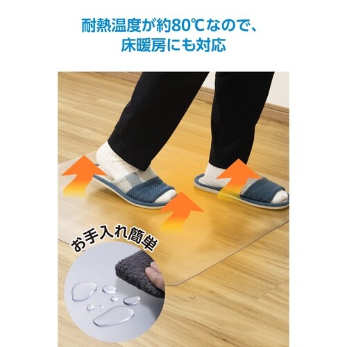 冷蔵庫マット 70×65cm 500L以下 透明
