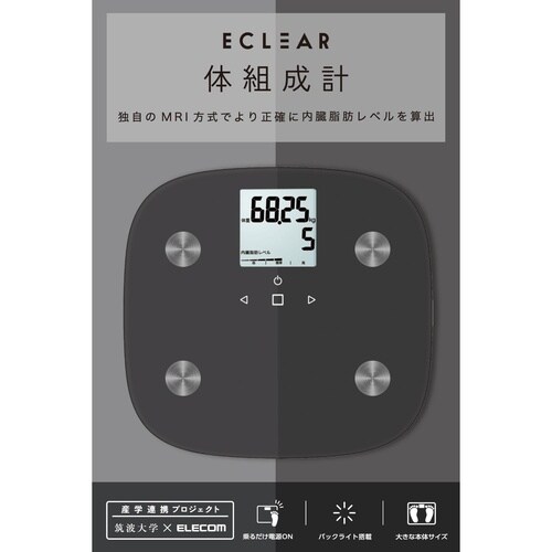 体重計 体組成計 8項目測定 乗るだけ自動認識