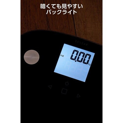 体重計 体組成計 8項目測定 乗るだけ自動認識