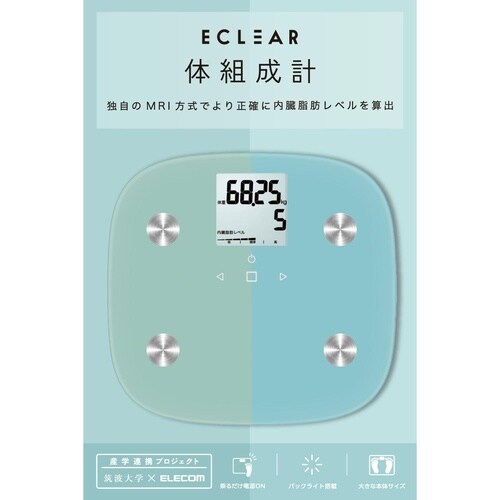 体重計 体組成計 8項目測定 乗るだけ自動認識