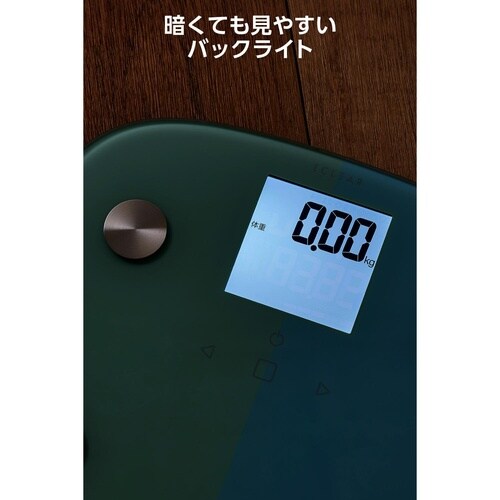 体重計 体組成計 8項目測定 乗るだけ自動認識
