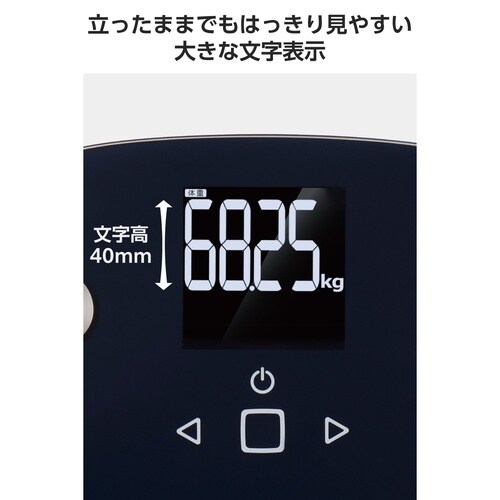 体組成計 内臓脂肪30段階 50g測定 4人登録