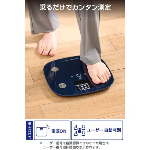 体組成計 内臓脂肪30段階 50g測定 4人登録