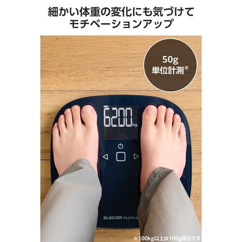 体組成計 内臓脂肪30段階 50g測定 4人登録