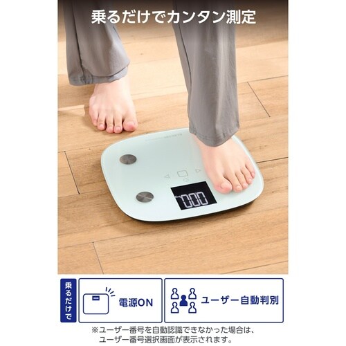 体組成計 内臓脂肪30段階 50g測定 4人登録