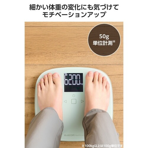体組成計 内臓脂肪30段階 50g測定 4人登録